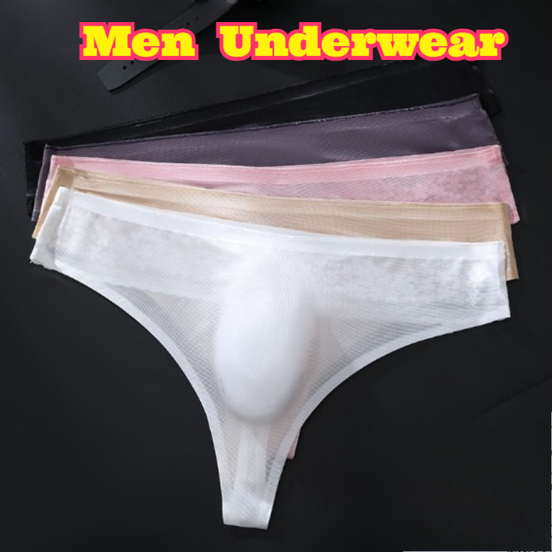 Quick Dry Underwear - 男性用アイスシルク下着 セクシーメッシュ ローライズ シームレス 通気性 速乾